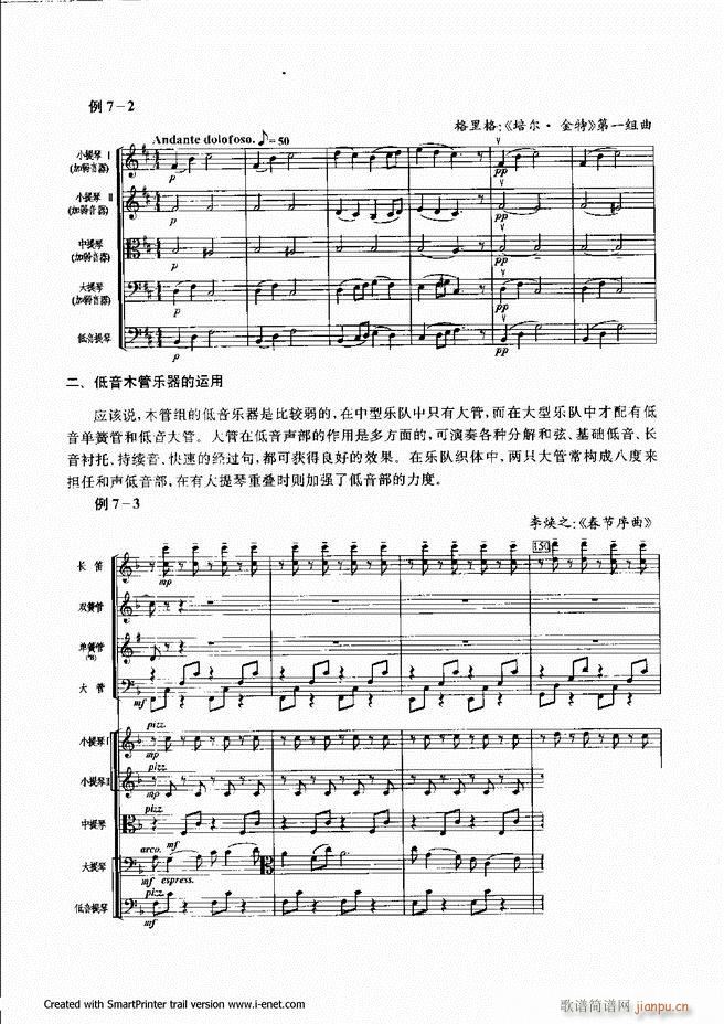 ����181 240(���ָ��V)39