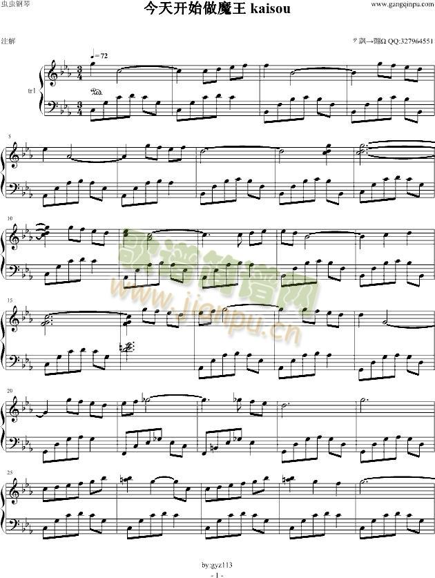 �����_(k��i)ʼ��ħ������(����V)1