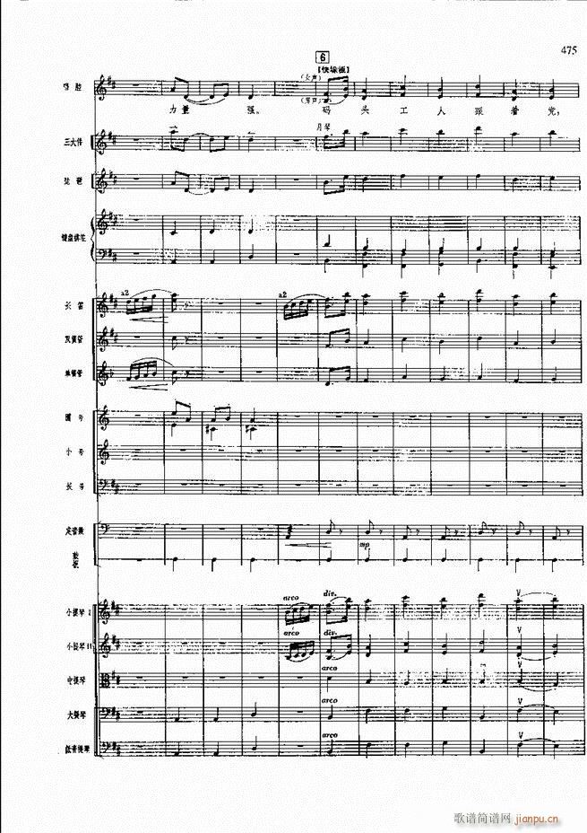 �����F������ ���� 421 480(�������V)53