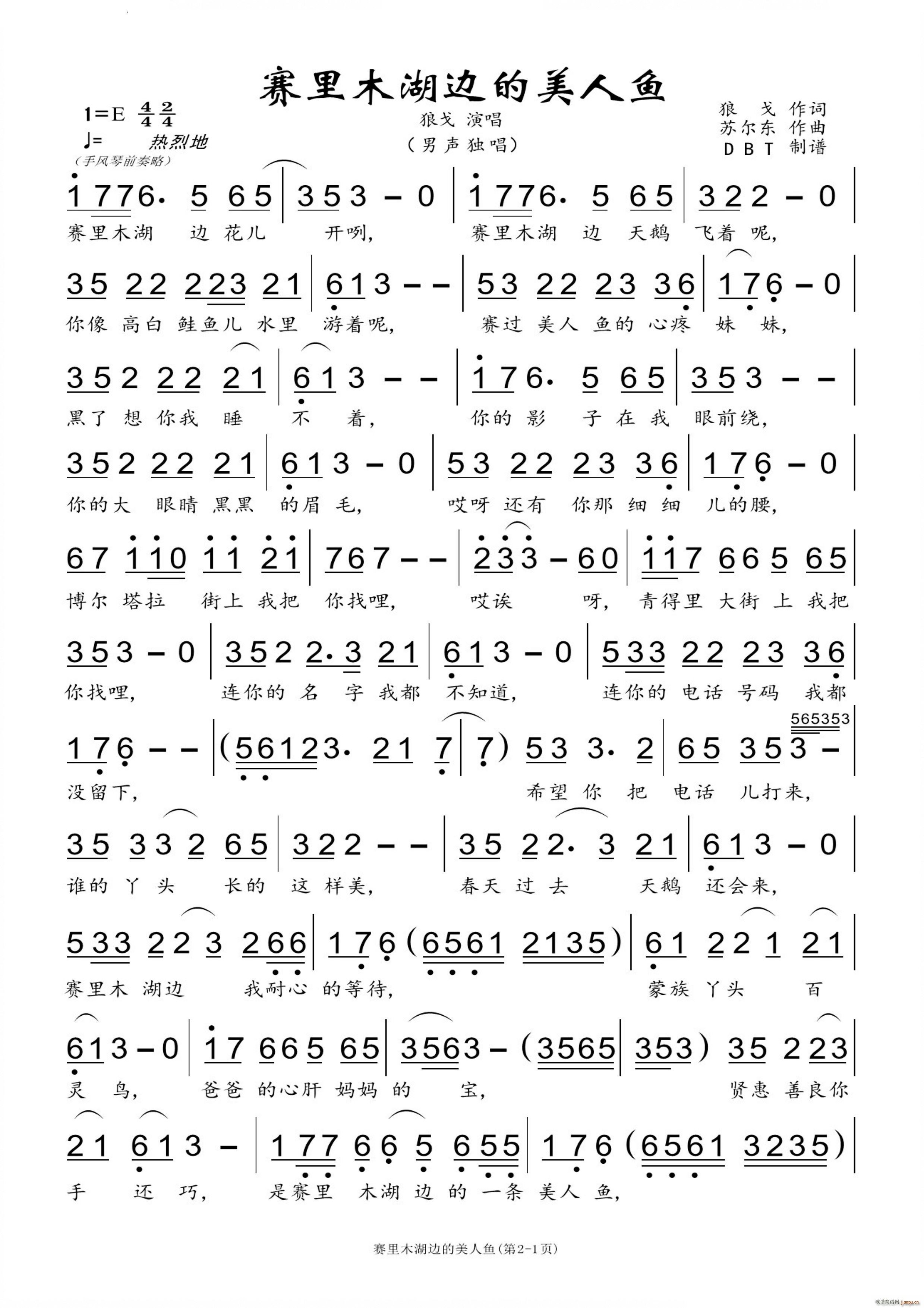 ِ��ľ��߅�������~(y��)������(ʮ�ּ�����)1