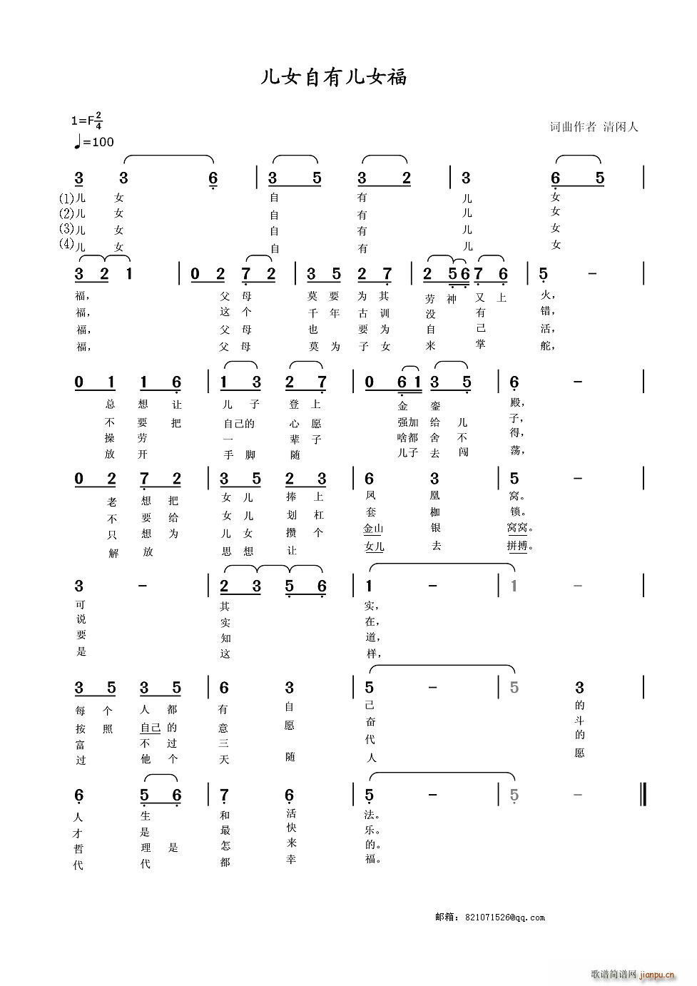 ��Ů���Ѓ�Ů��(���ָ��V)1