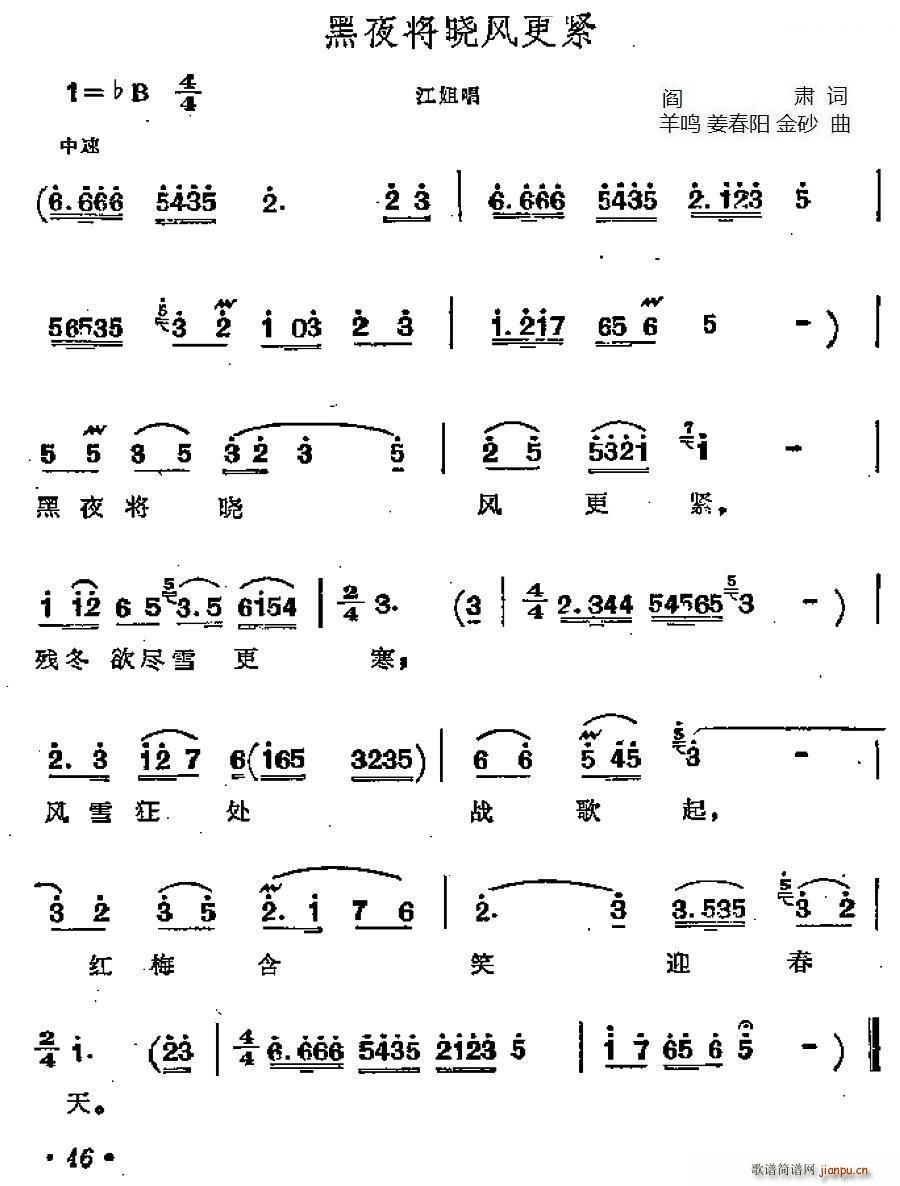 ��ҹ�����L(f��ng)���o �脡 ���� �x��(ʮ�ּ�����)1