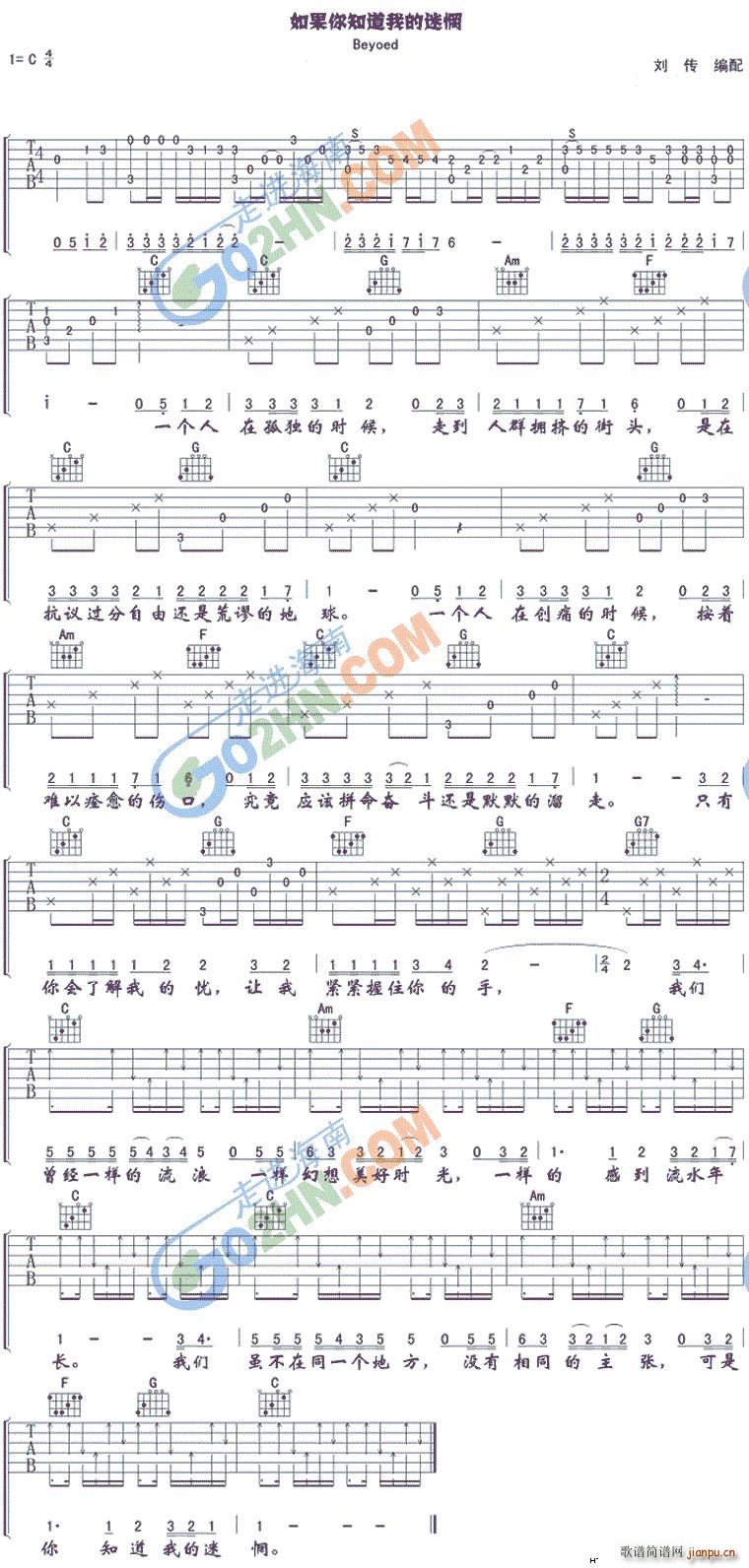 beyond ��Đ�(��i)�� ���Z(y��)�� �����֪���ҵ���ã(ʮ�ּ�����)1