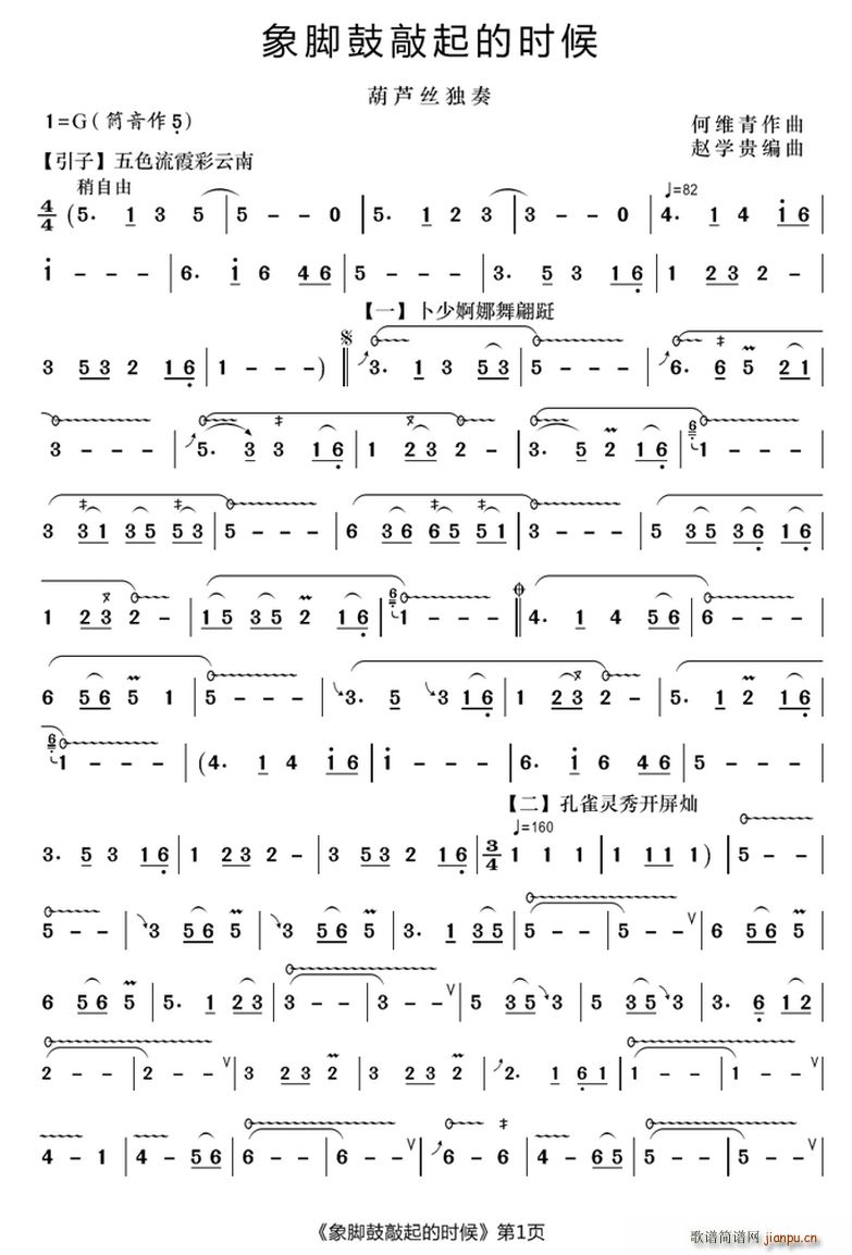 ���_������ĕr(sh��)��(���ָ��V)1