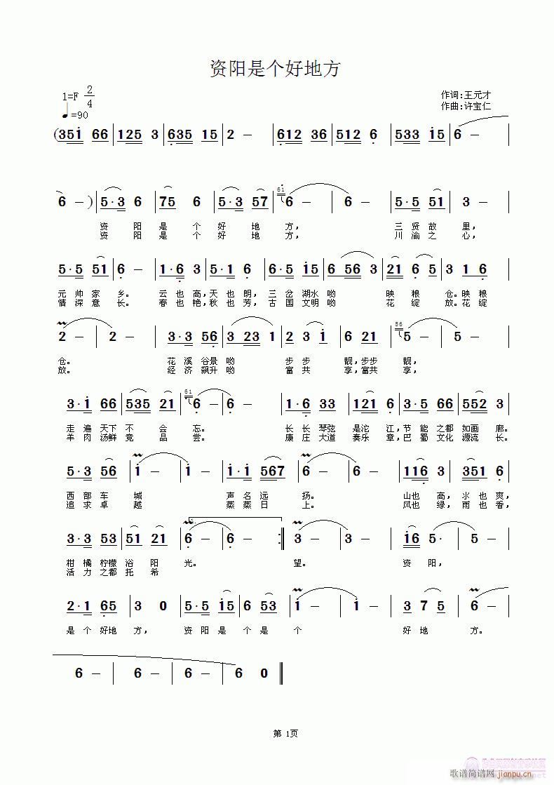 �Y�(y��ng)�ǂ�(g��)�õط�(���ָ��V)1