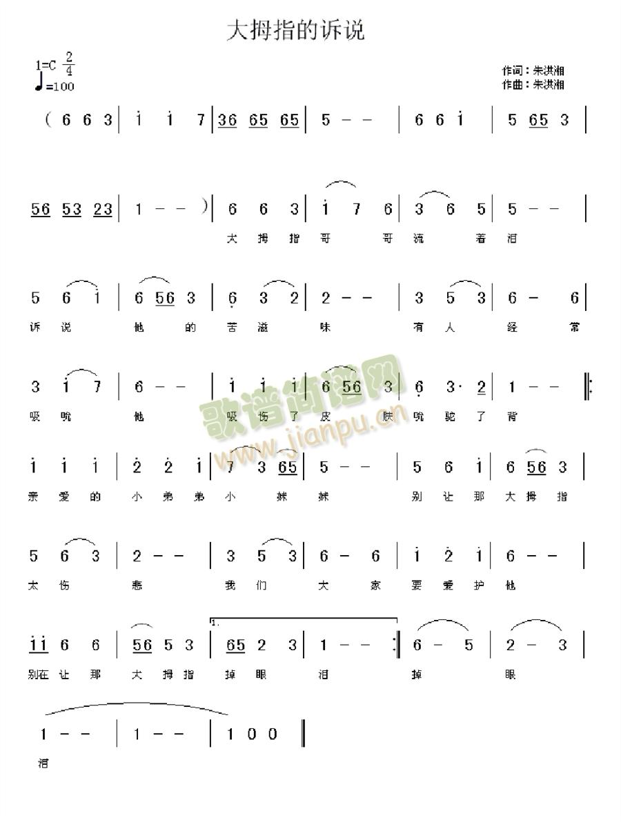 ��Ĵָ���V�f(shu��)(���ָ��V)1