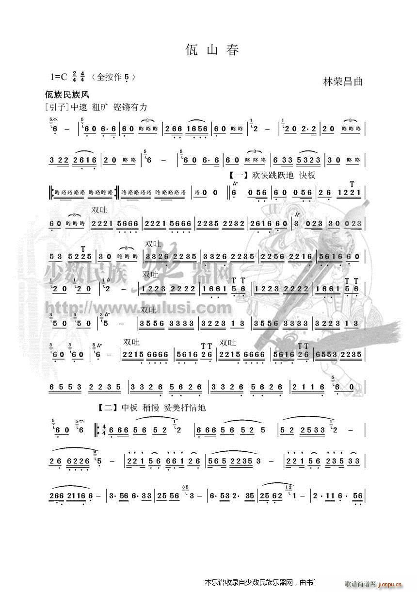 ���J�z ��ɽ�� �¼�ʾ��(���J�z�V)1