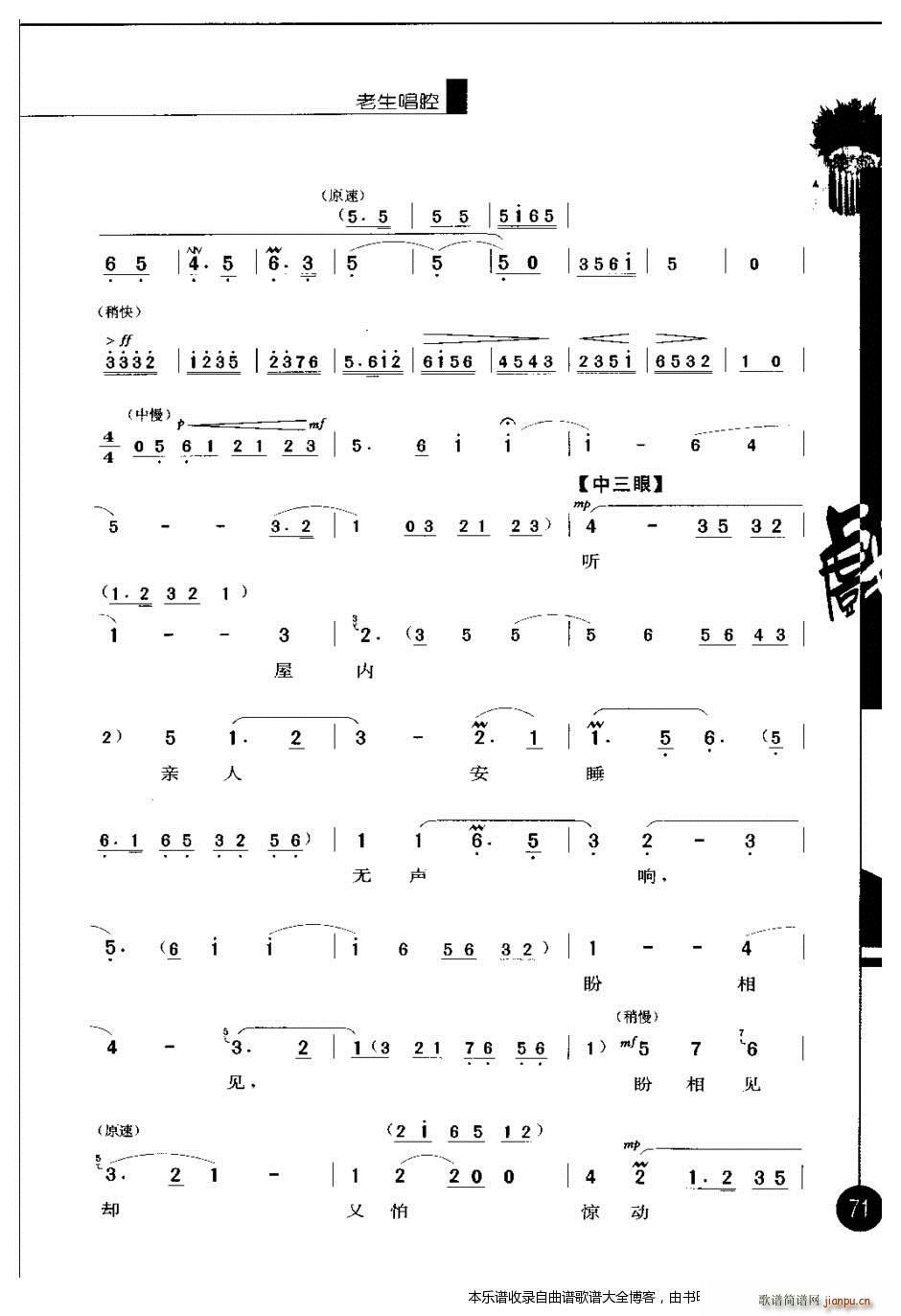 ������(y��u)�㳪ǻ�x������݋61 80 ���V(�������V)11