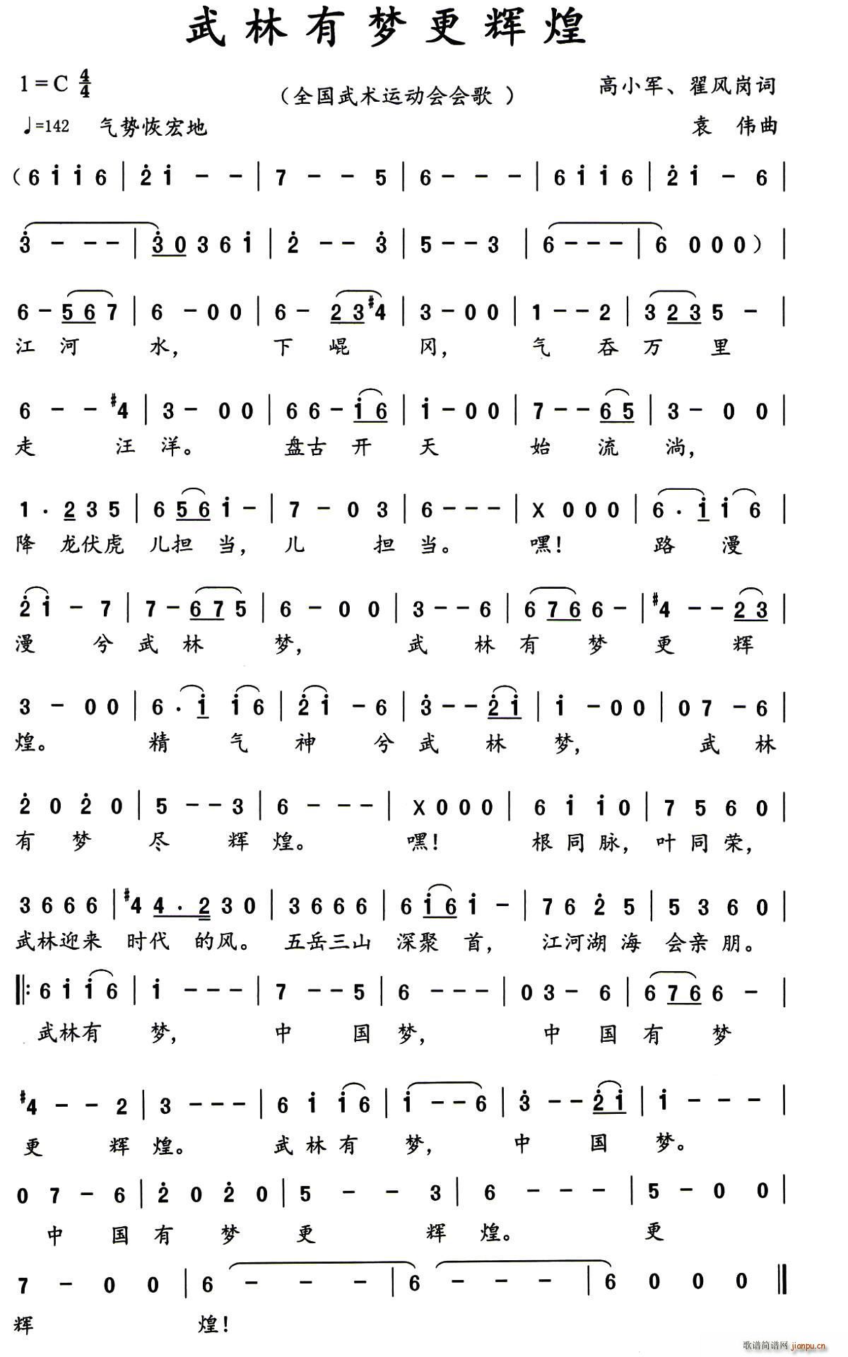 �����Љ�(m��ng)���x�� ȫ�����g(sh��)�\��(d��ng)��(hu�� )��(hu�� )��(ʮ�ּ�����)1