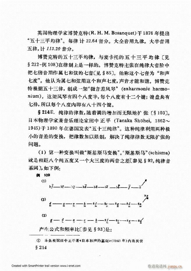 �ɌW(xu��) ��������ӆ�� 181 240(ʮ�ּ�����)25