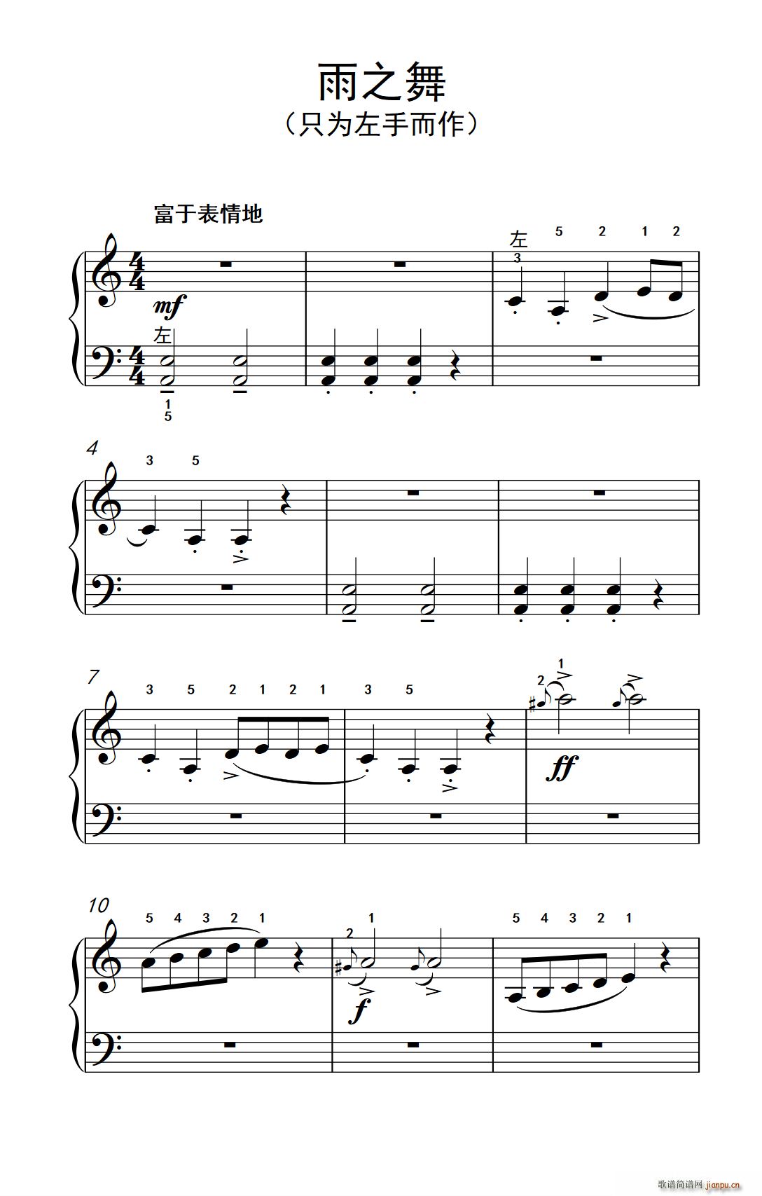 ��֮�� �s�� ����ɭ ������ٽ̳� ��һ��(����V)1