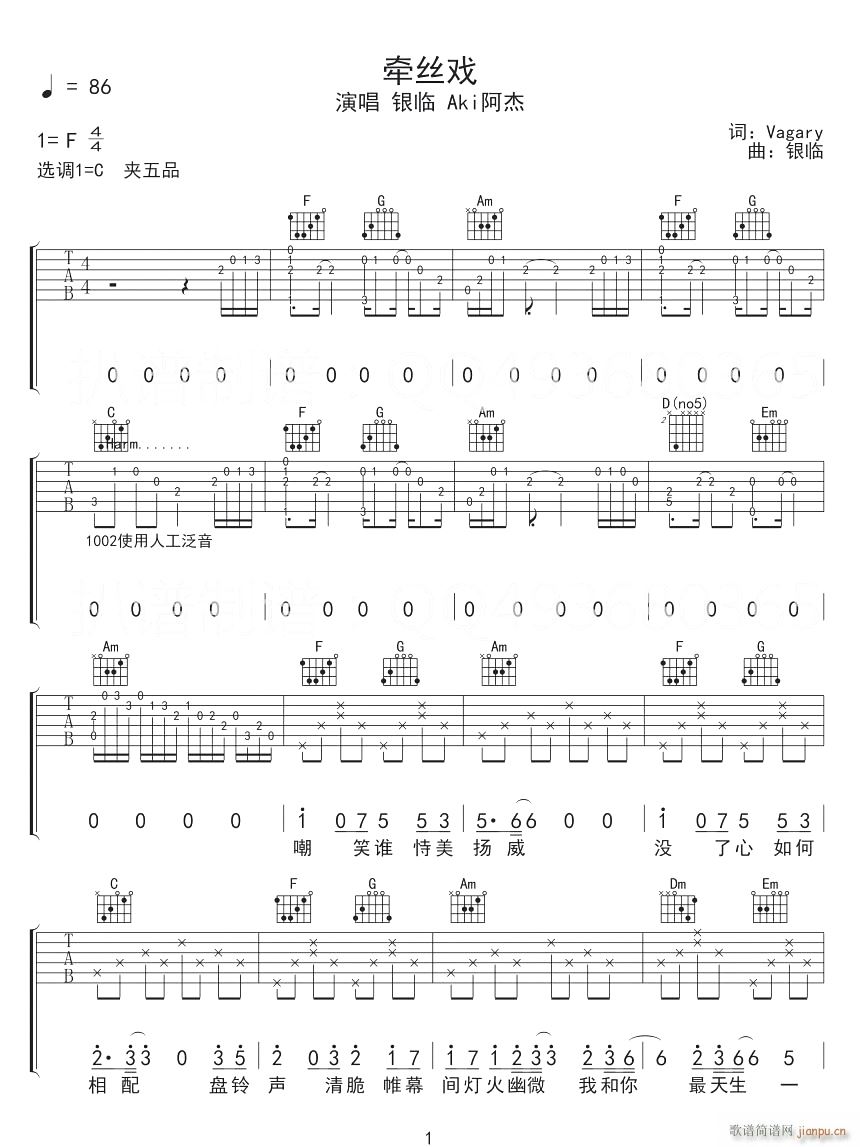 ���z�� Aki���� C�{ԭ��(�����V)1