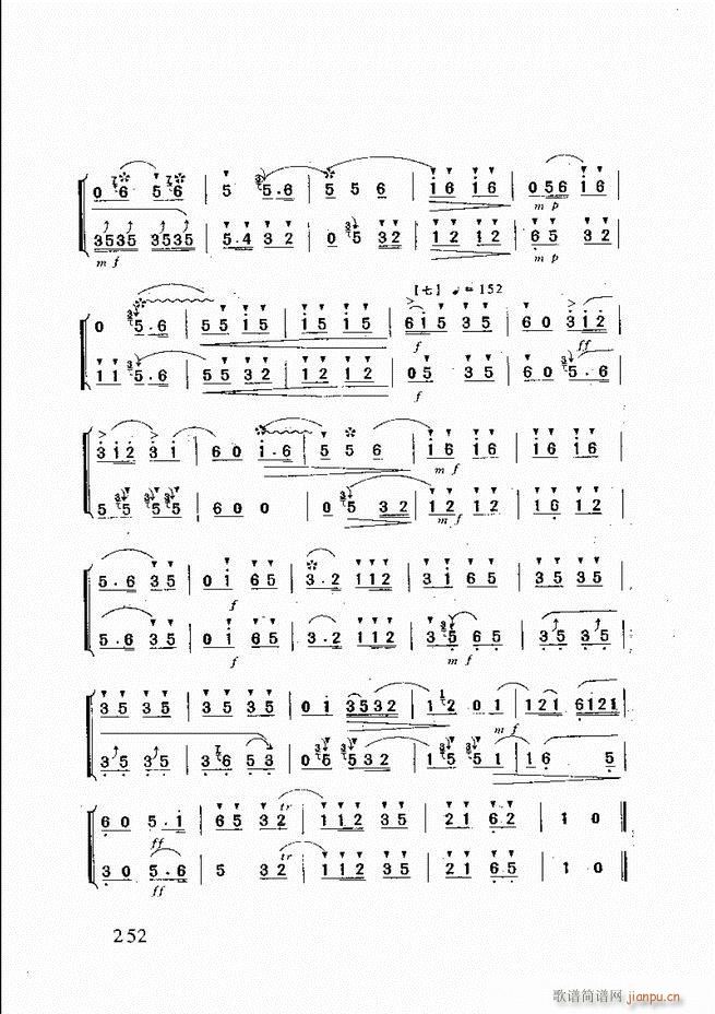 ɽ�|�Ĵ���(l�� )241 275(ʮ�ּ�����)12