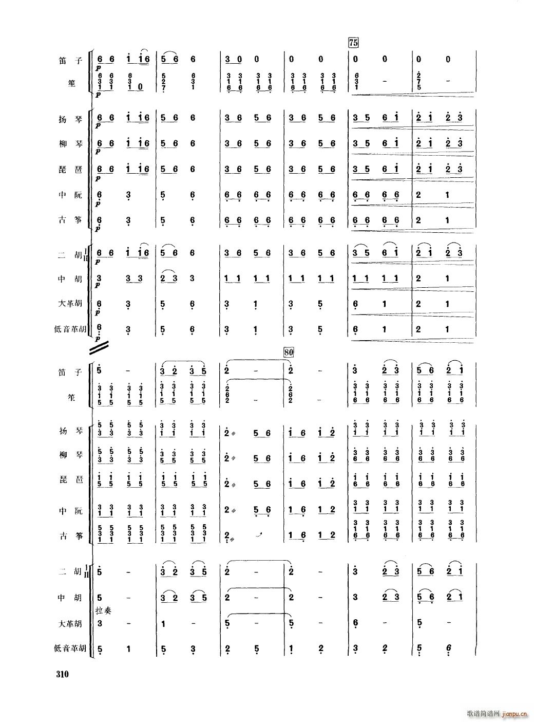 �Ї���������(l�� )�������� 301 350(���V)13