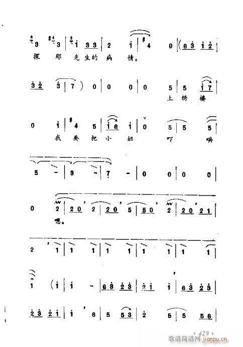 �������ݳ��������x��421-440(ʮ�ּ�����)9