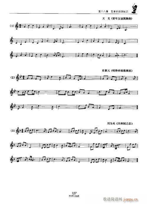 �������̳�121-140(ʮ�ּ�����)7