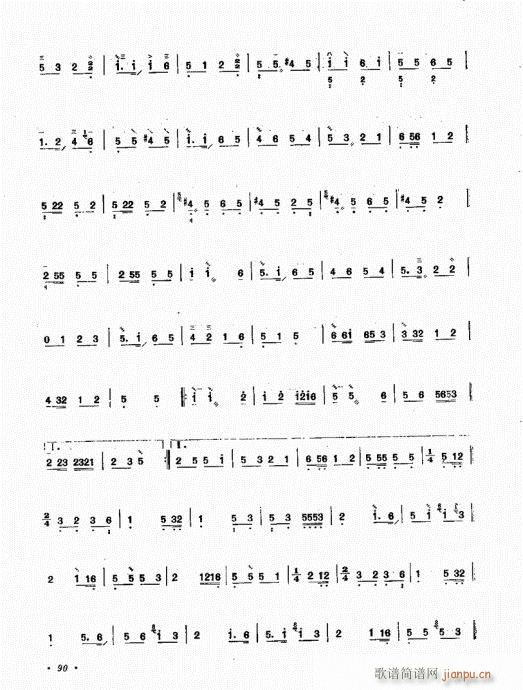 ��������ˇ�g(sh��)81-100(ʮ�ּ�����)10