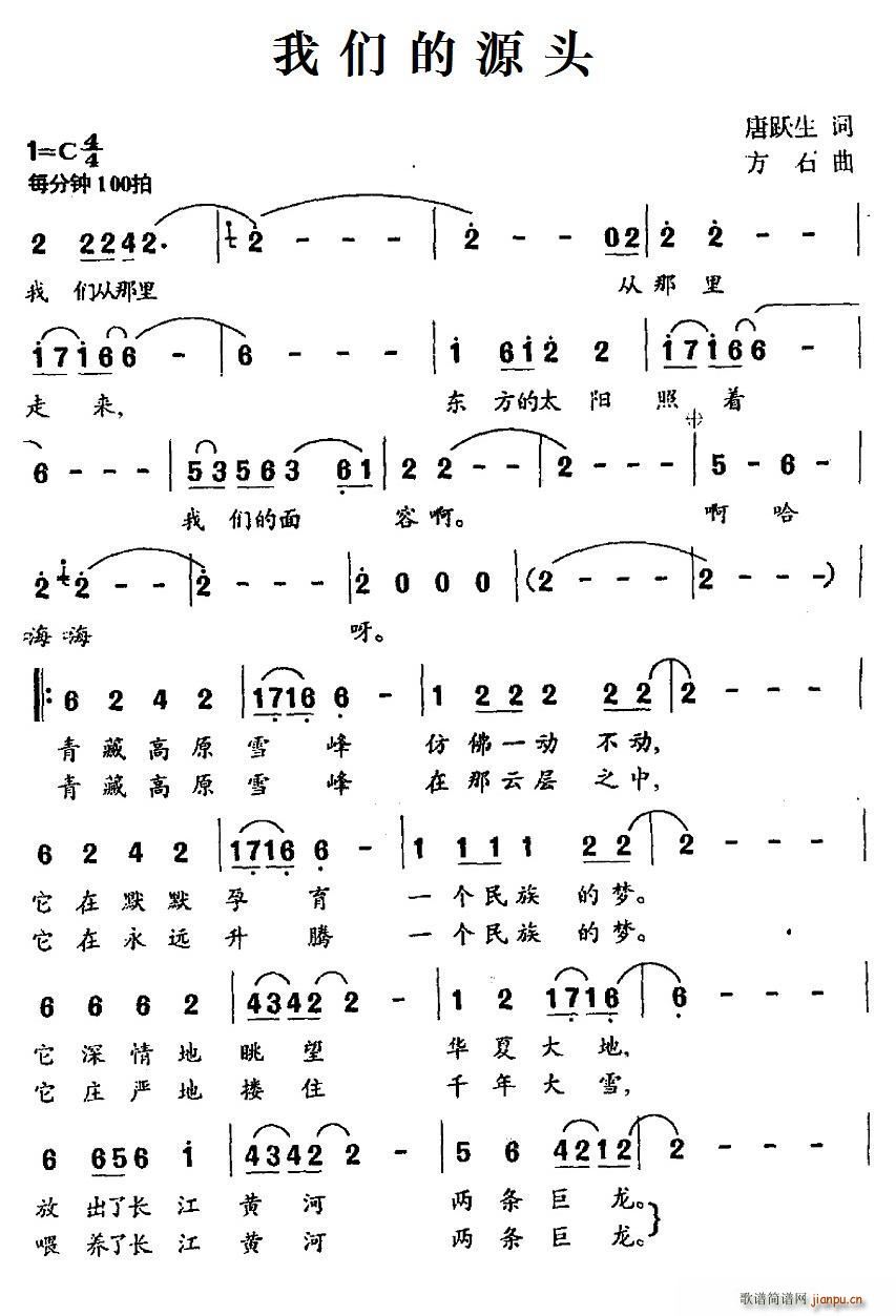 �҂���Դ�^(���ָ��V)1