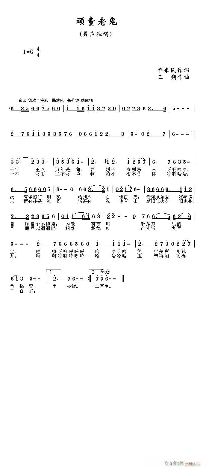 �Bͯ�Ϲ�(���ָ��V)1