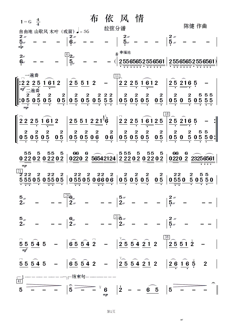 �����L(f��ng)�� ��(l�� )����(���V)18