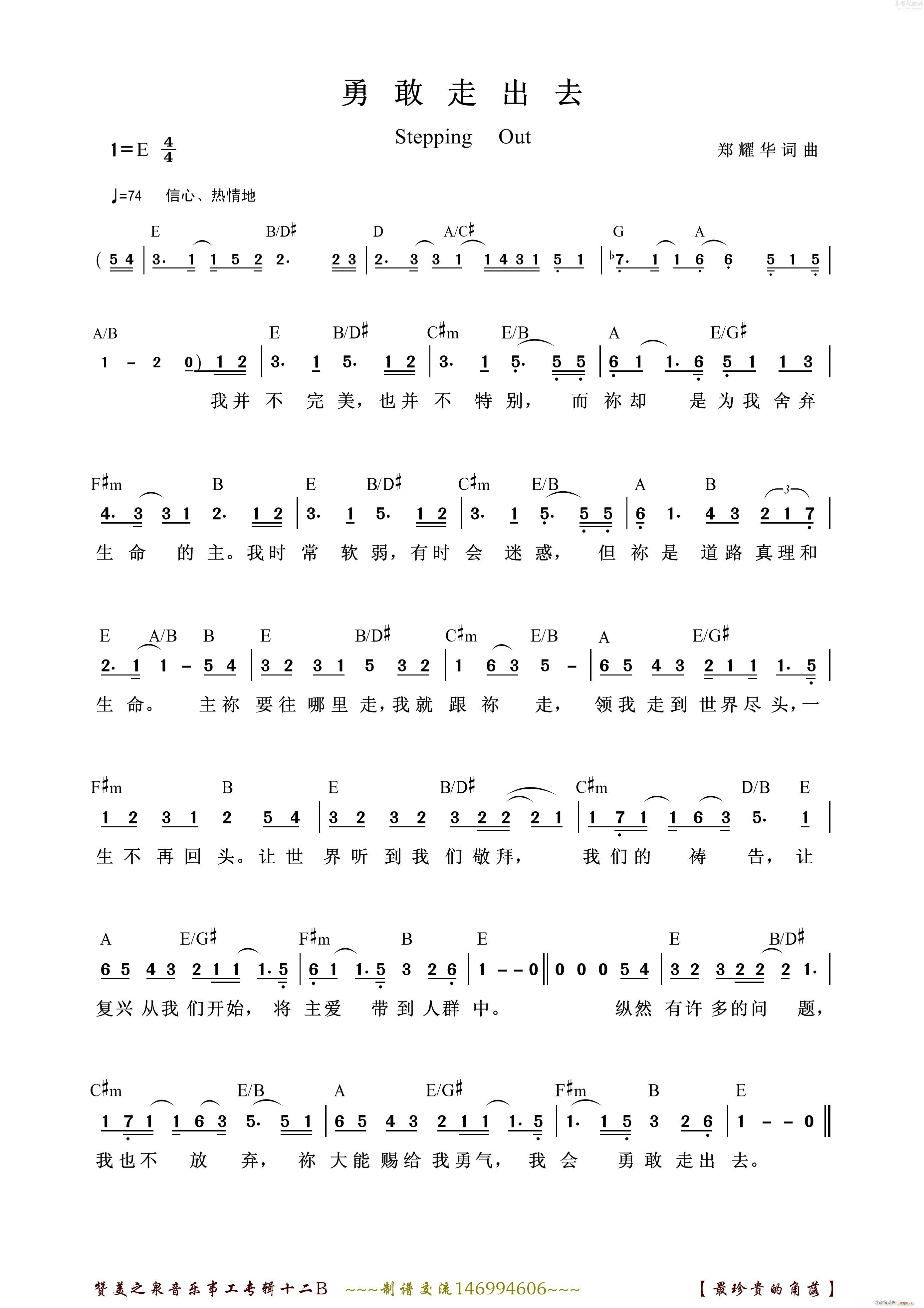 11 �¸��߳�ȥ(���ָ��V)1