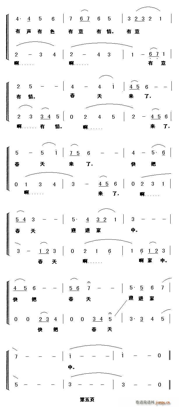 �����_��(�ϳ��V)5