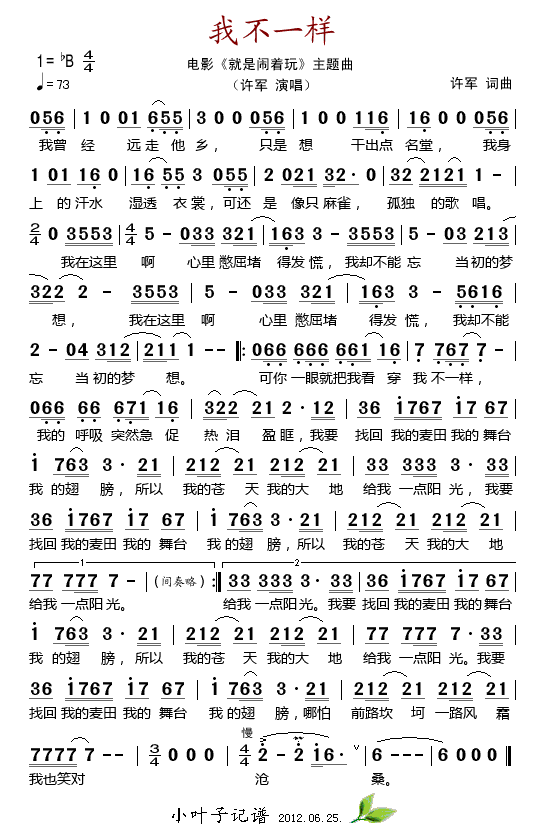 �Ҳ�һ��(���ָ��V)1