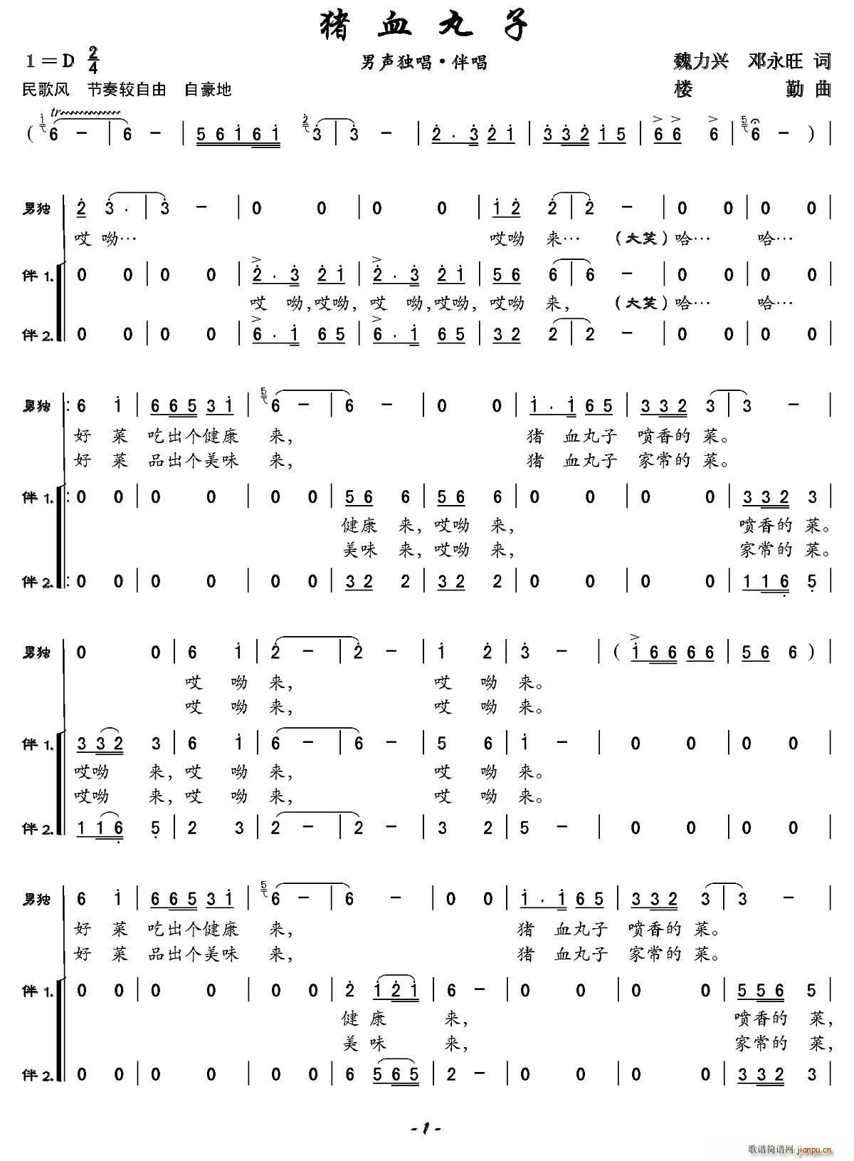 �iѪ���� ������ �鳪(ʮ�ּ�����)1