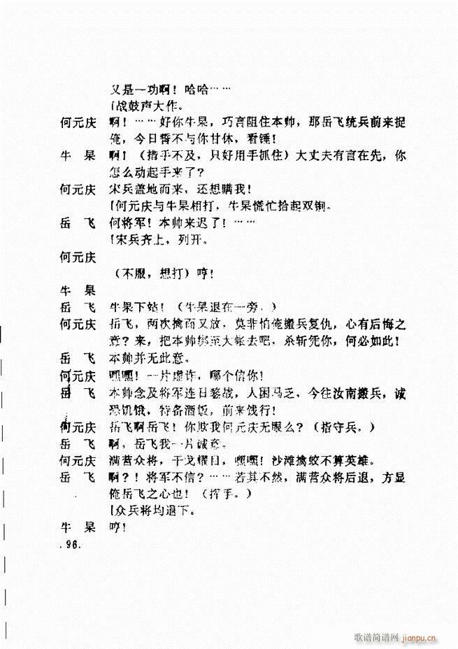 ���ݵط���@�������x ��һ݋ 61 120(ʮ�ּ�����)36