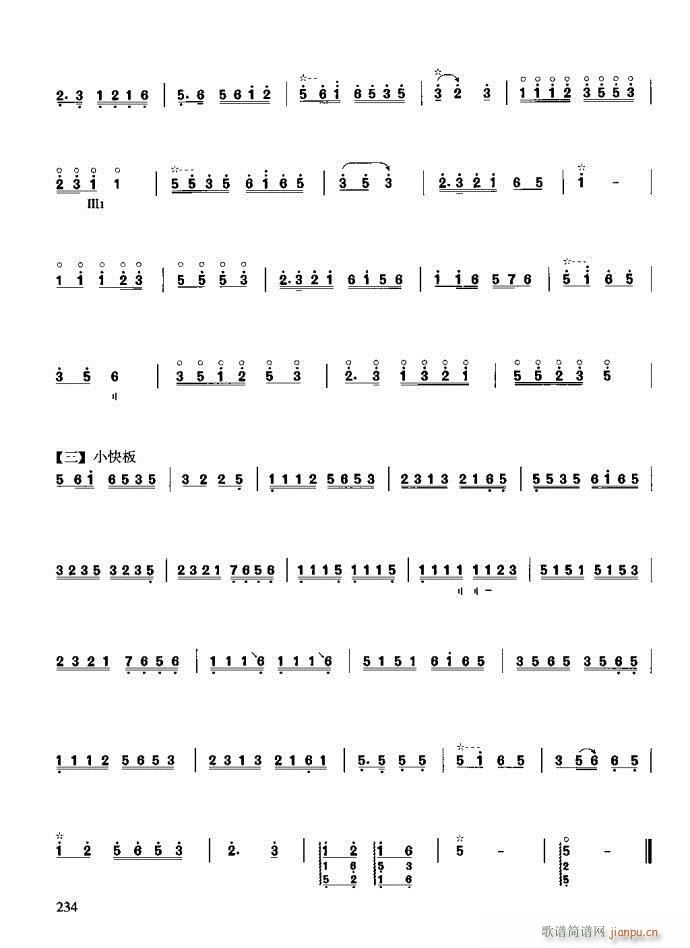 �����c����201-240(ʮ�ּ�����)34