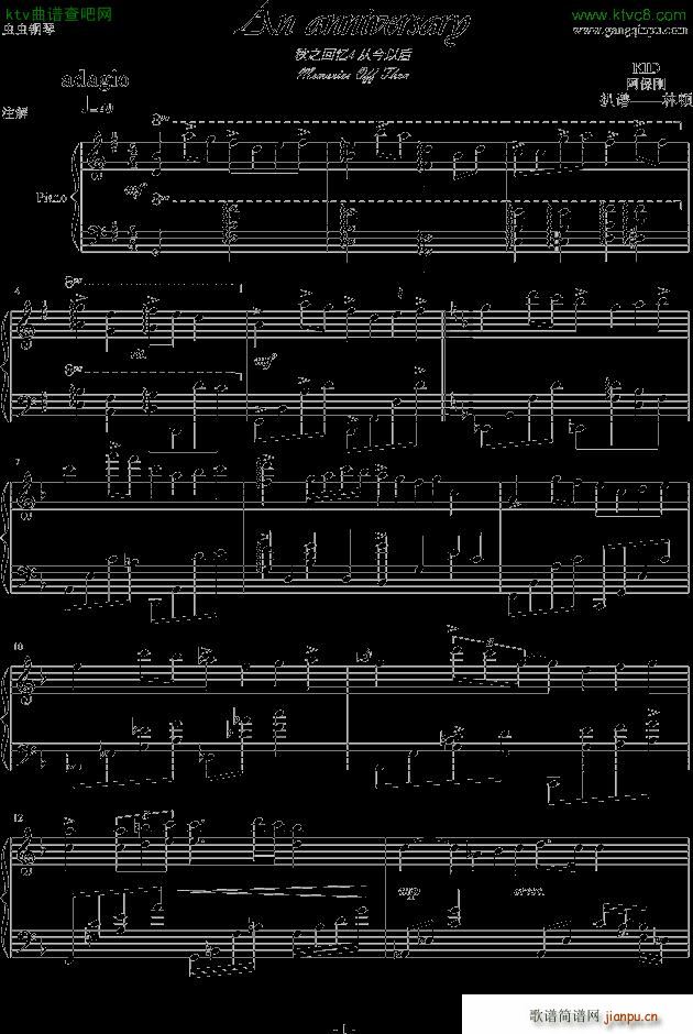 An anniversary��֮�ؑ�4�Ľ��Ժ� F�{(����V)1