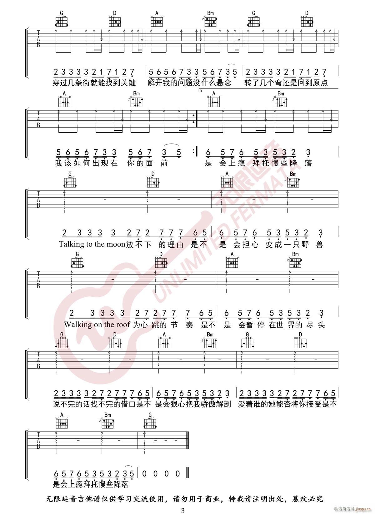 ����ֹˮ G�{ԭ�澎��(�����V)3