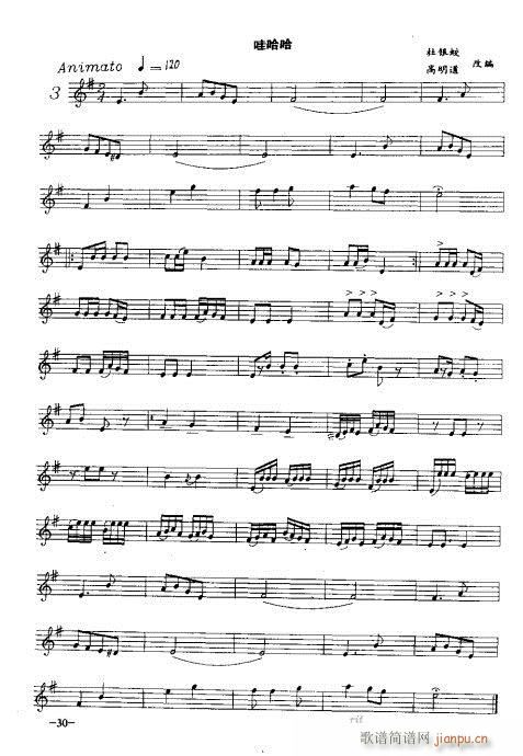 �_�˹�������(sh��)�ý̳�11-30�(y��)(ʮ�ּ�����)20