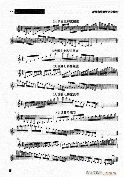 �¸���λɹ���ȫ�̳�41-60(�λɹ��V)16