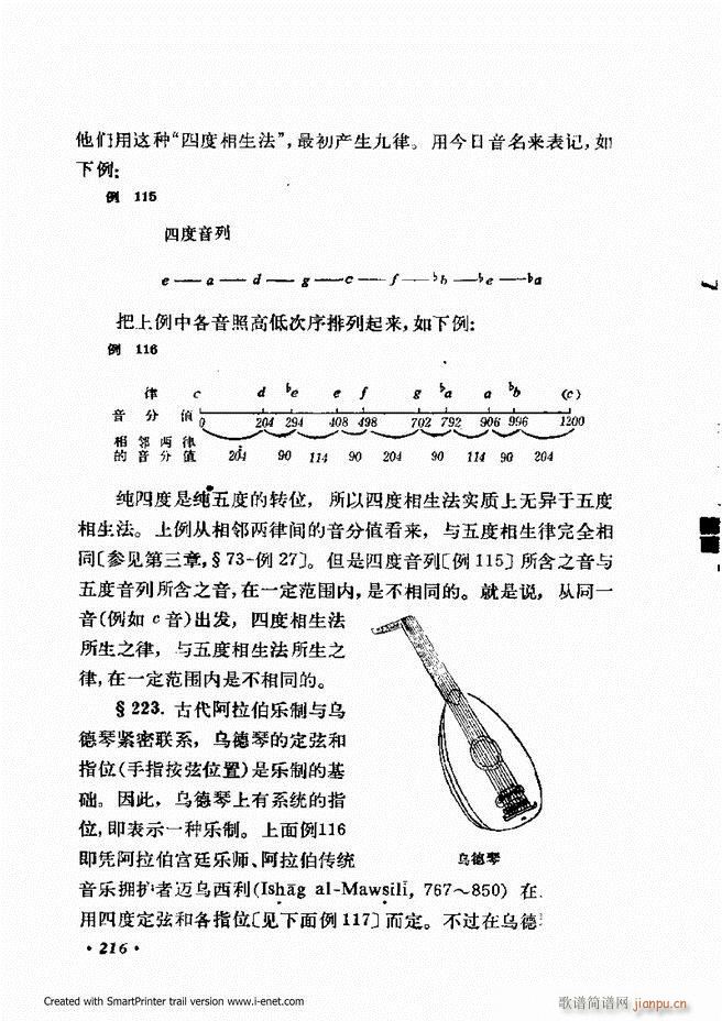 �ɌW(xu��) ��������ӆ�� 181 240(ʮ�ּ�����)36