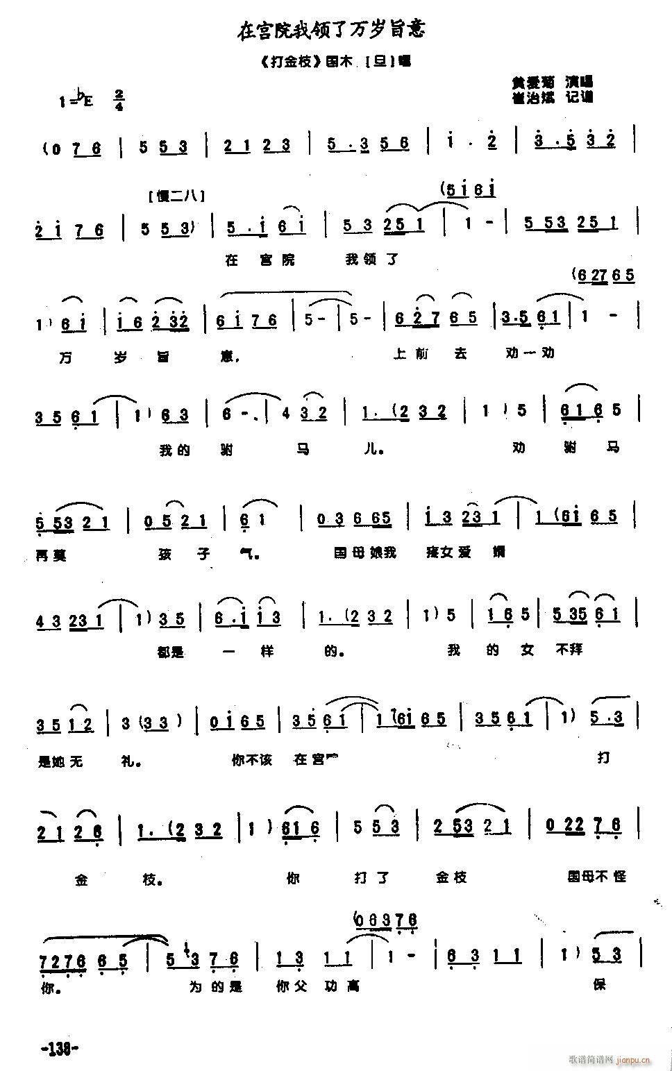 �ڌmԺ���I(l��ng)���f(w��n)�qּ��0004ԥ��(ԥ�����V)1