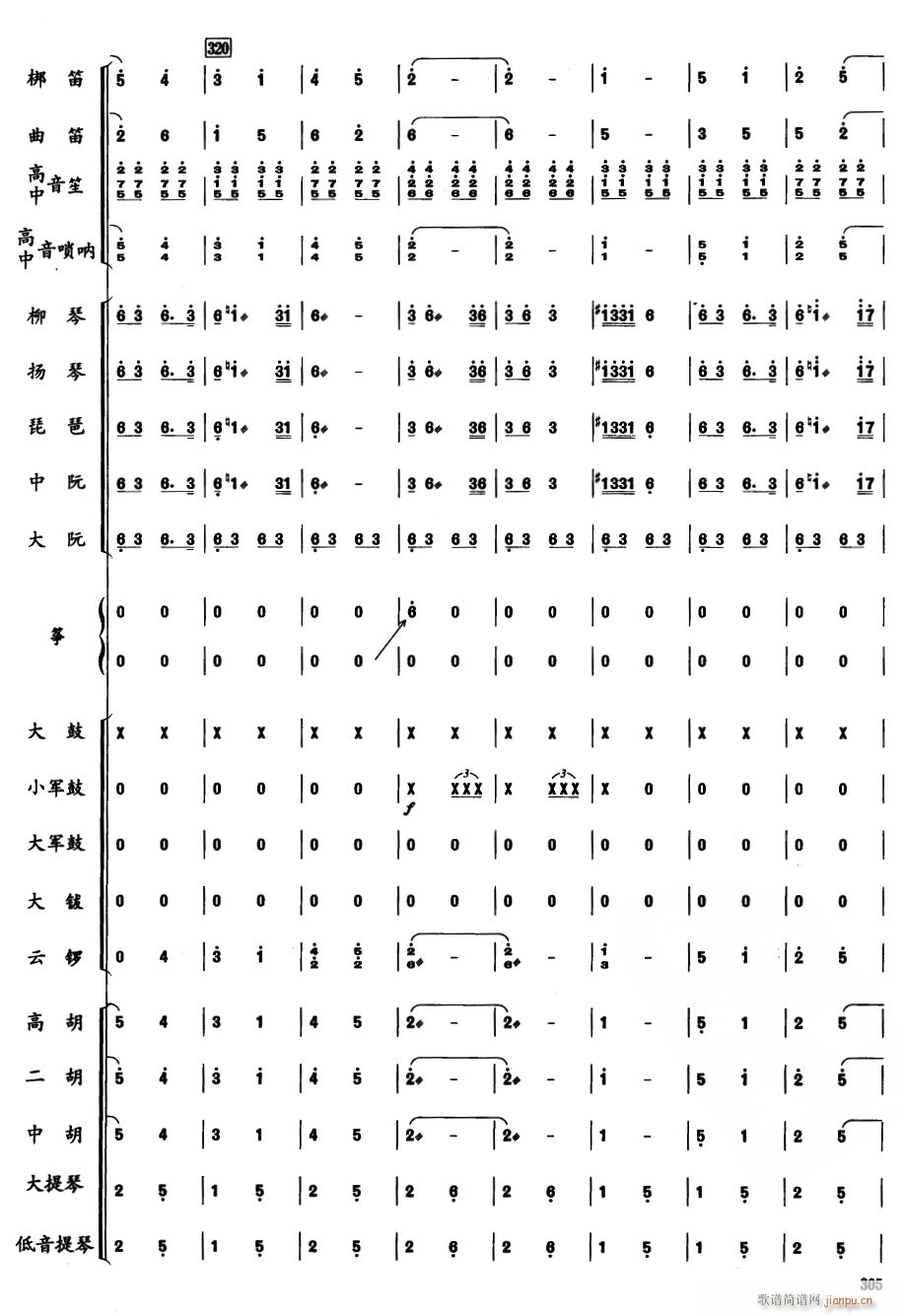 ���ɹ�50(���V)1