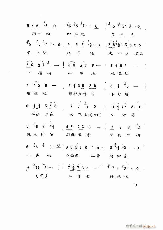 �����򄡱��x ɽ�|�ط����� 61 120(ʮ�ּ�����)13