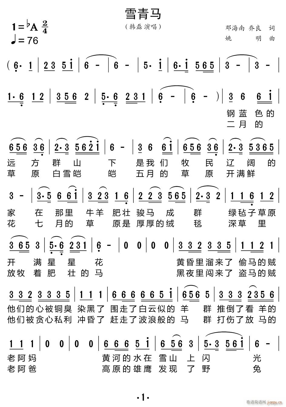 ѩ���R(���ָ��V)1