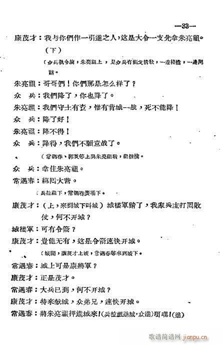 21-40(���ָ��V)13