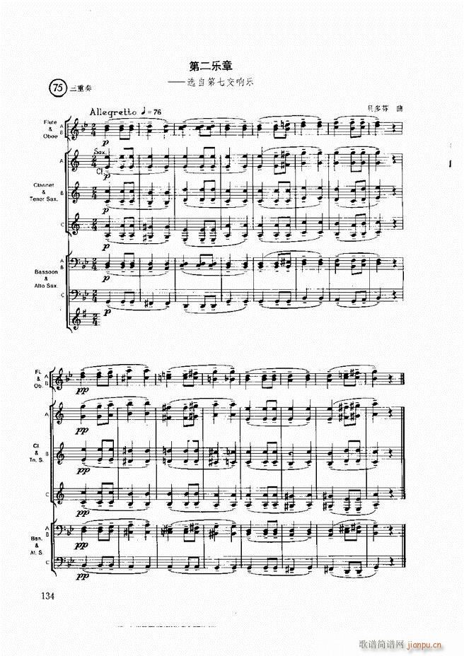 ľ�ܘ�(l�� )�����෨121 197(ʮ�ּ�����)14