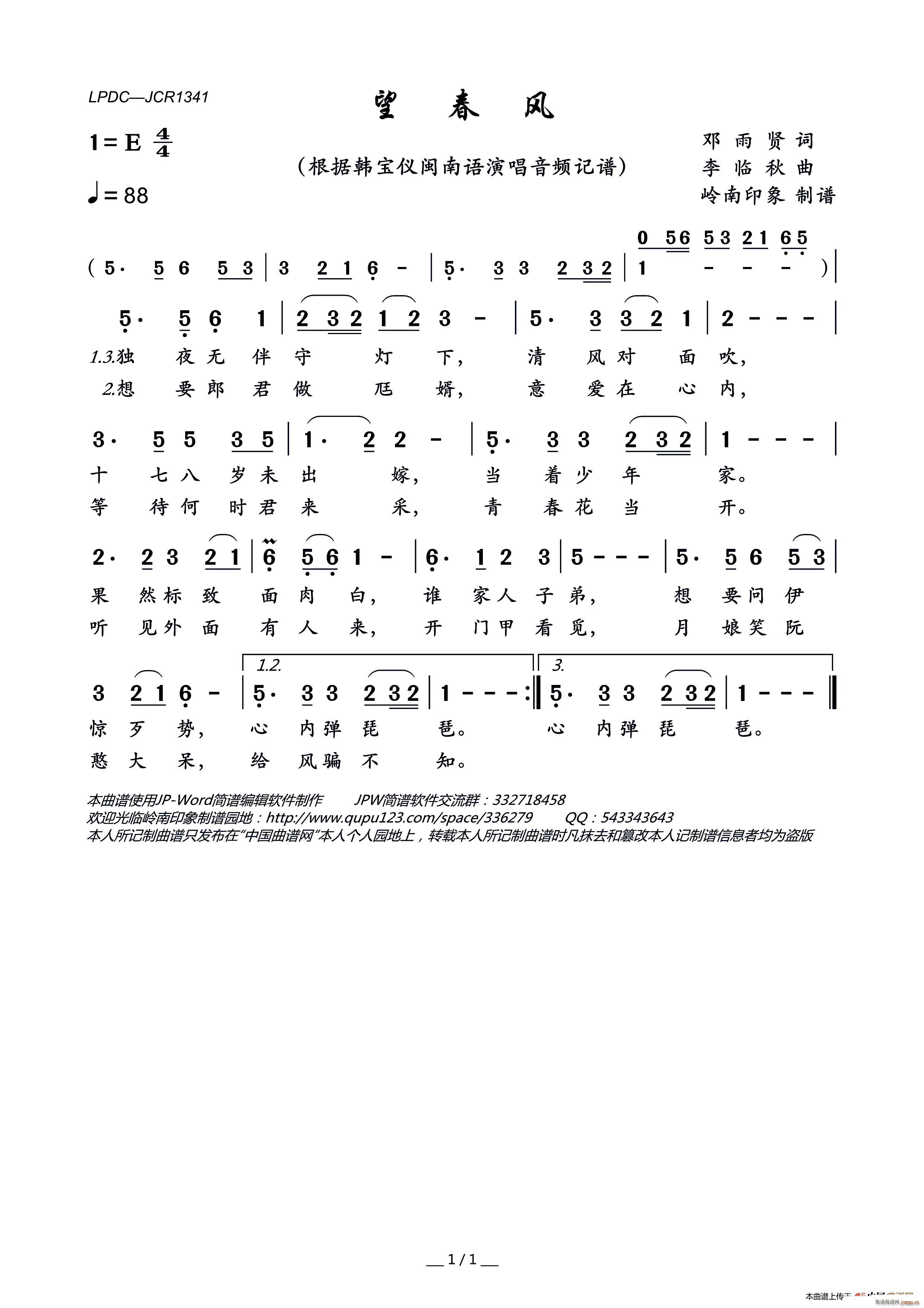 �����L(f��ng) �}���Z(y��)(���ָ��V)1