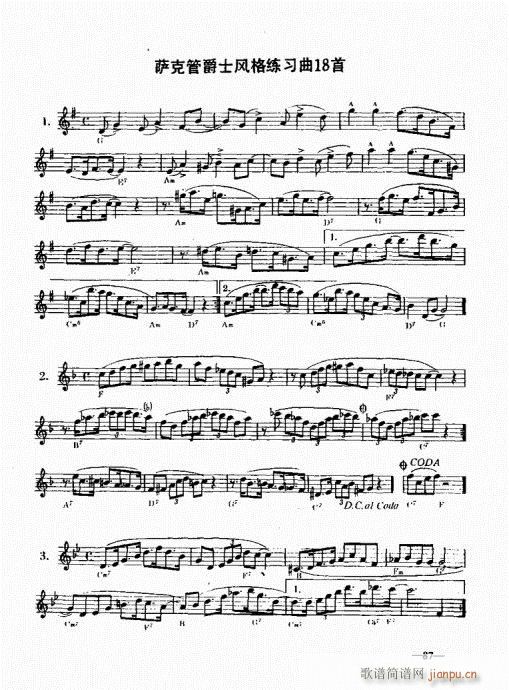 �_�˹�������(sh��)�ý̳�81-100(ʮ�ּ�����)7