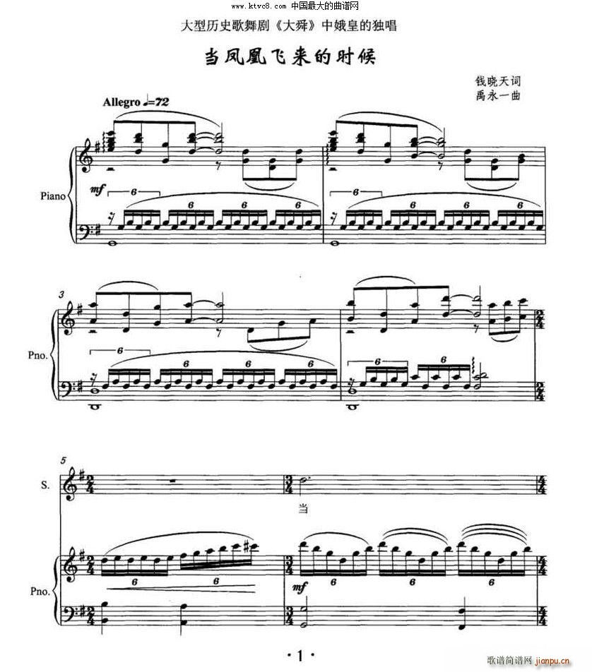 ���P���w��(l��i)�ĕr(sh��)�� ���͚vʷ���脡 ��˴(ʮ�ּ�����)1