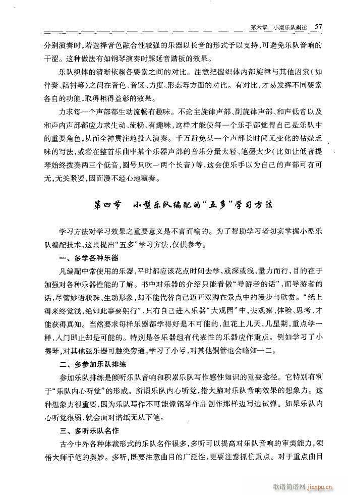 С�͘�(l�� )꠾���41-80(ʮ�ּ�����)17