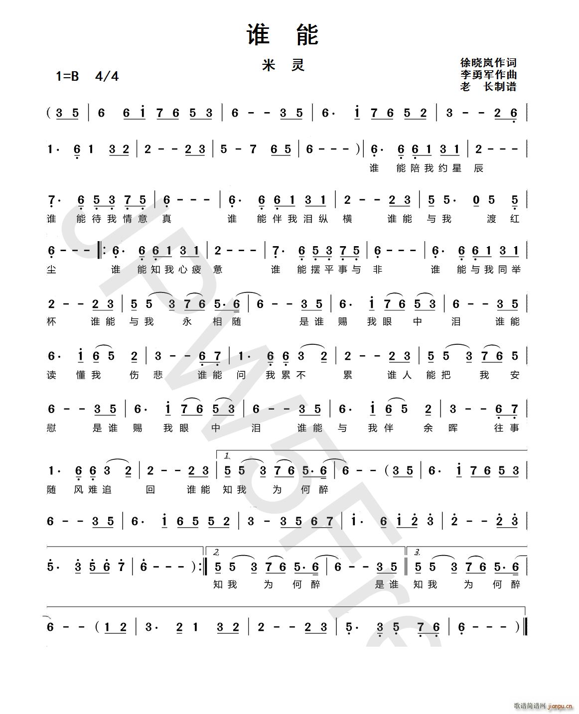 �l(shu��)��(���ָ��V)1