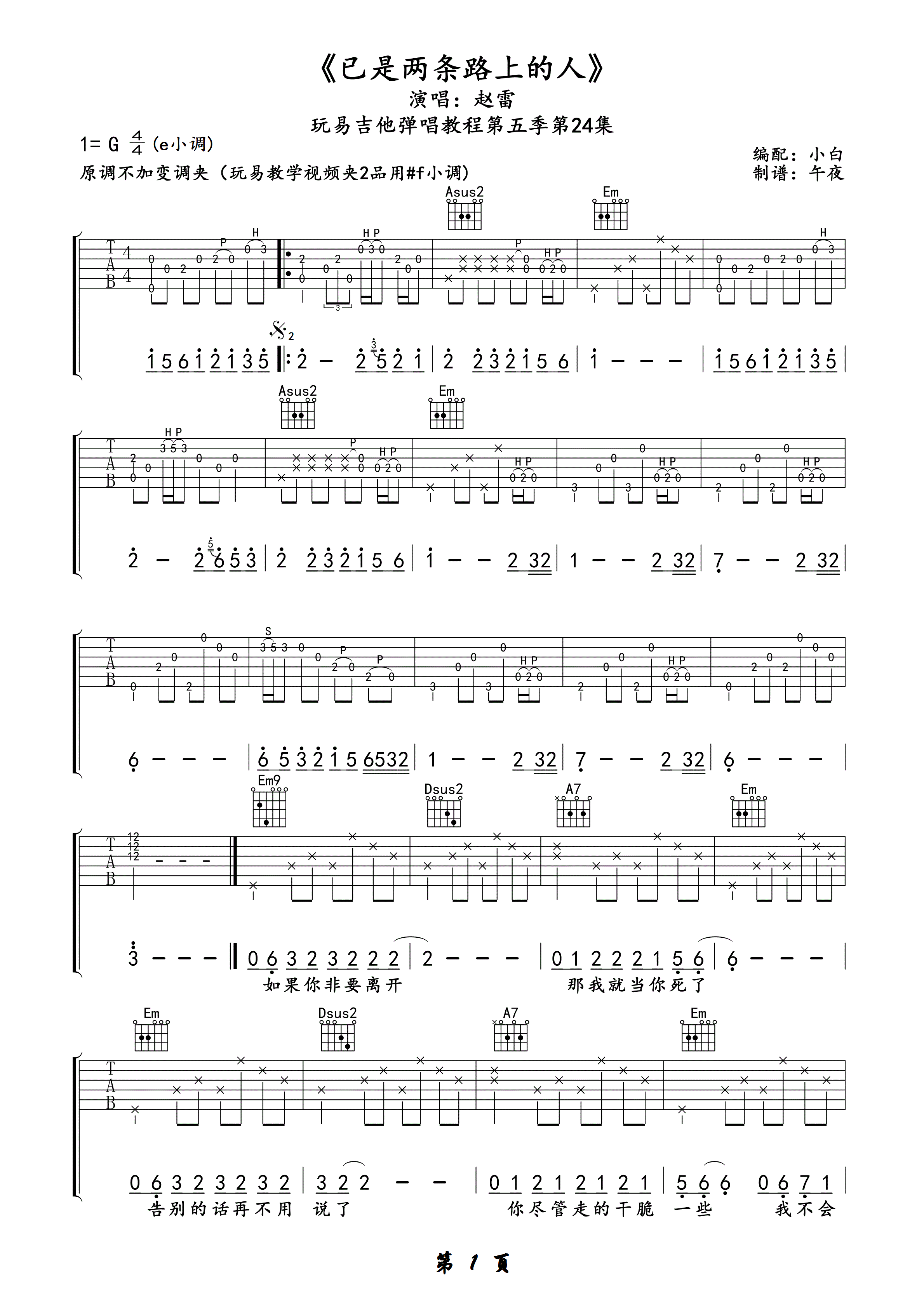 ���ǃ���·�ϵ���(���ָ��V)1