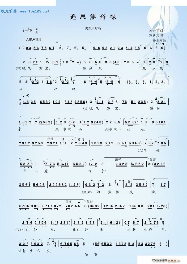 ׷˼��ԣ�� ��Ů����(ʮ�ּ�����)1