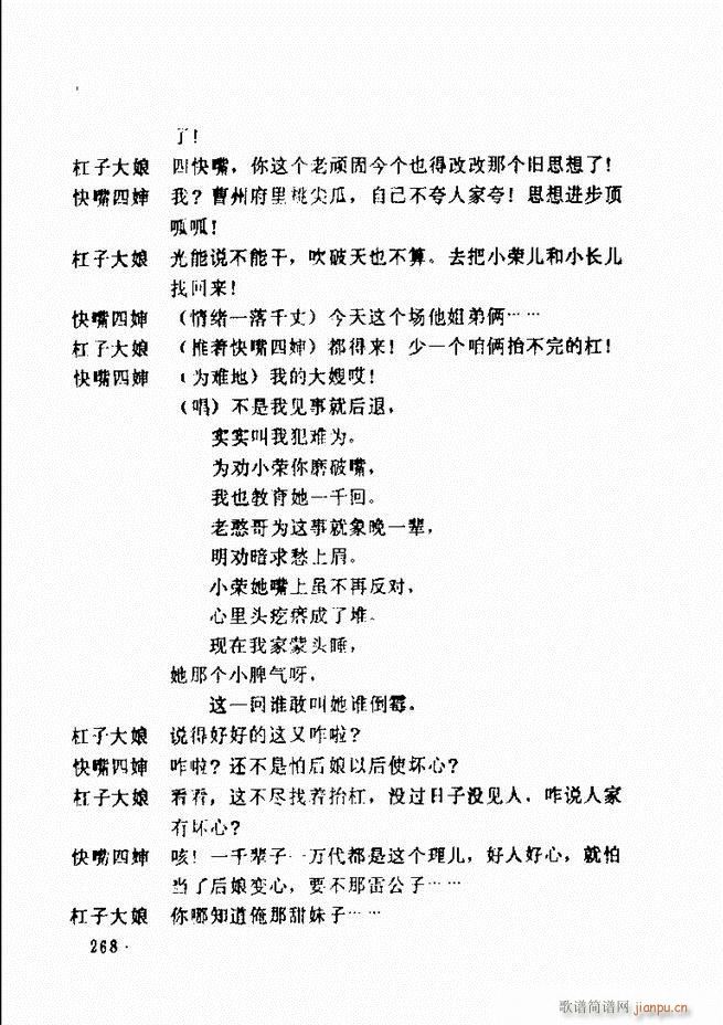 ���ݵط���@�������x ��һ݋241 300(ʮ�ּ�����)28