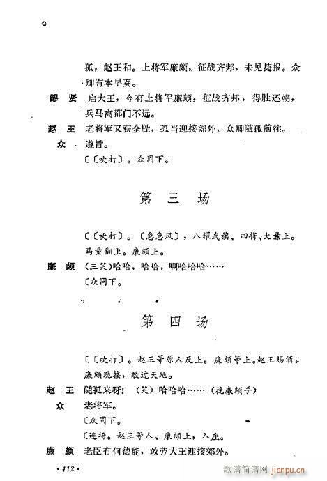 ��ż�無���x81-120(�������V)32